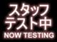 ライブチャット　ピュアライブ　ルックス・スタイル自信あります - dx18STAFF